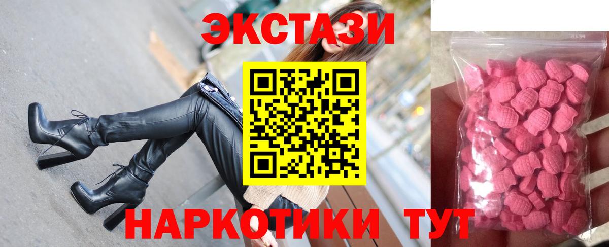 ЭКСТАЗИ Дубай Кириши