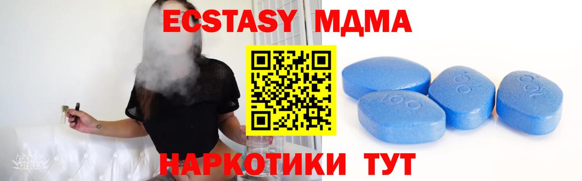 площадка как зайти  Ecstasy 280мг  Вход с VPN  Экстази  Кириши  Экстази Punisher 