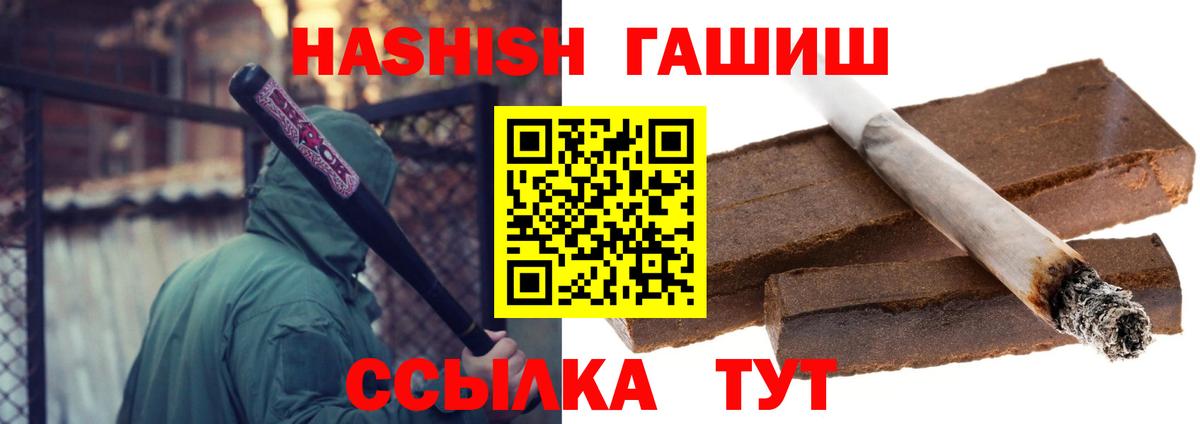 Кириши  ГАШИШ hashish  Вход с VPN  Гашиш  ГАШИШ AMNESIA HAZE 