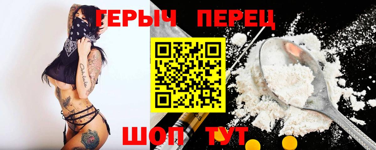 Героин Афган  Вход с VPN  Кириши 