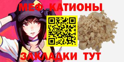 синтетический гашиш Кунгур