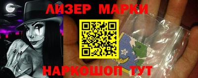 индика Краснознаменск