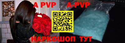 синтетический гашиш Кунгур