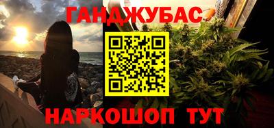 герыч Краснокаменск