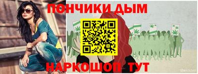 синтетический гашиш Кунгур