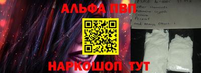 синтетический гашиш Кунгур