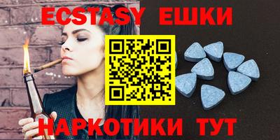синтетический гашиш Кунгур