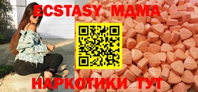 синтетический гашиш Кунгур