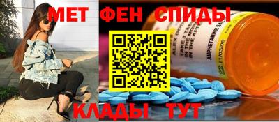 синтетический гашиш Кунгур