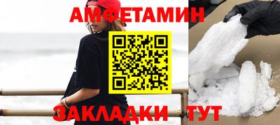 2c-b Кулебаки