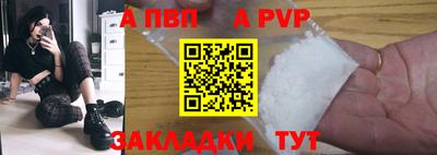 синтетический гашиш Кунгур