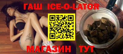 гашик Кумертау