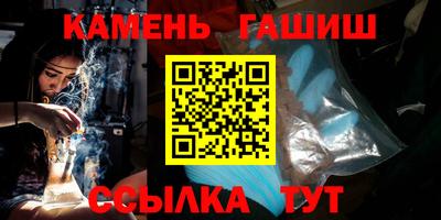 гашик Кумертау