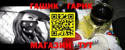 синтетический гашиш Кунгур