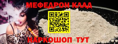 синтетический гашиш Кунгур