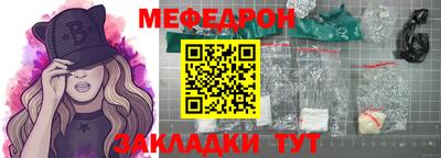 индика Краснознаменск