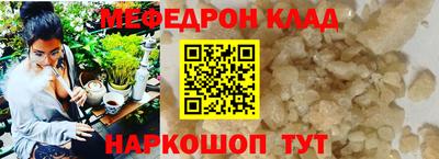 2c-b Кулебаки