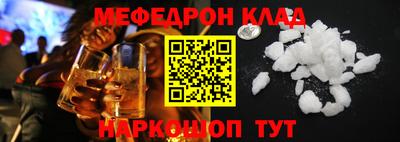 синтетический гашиш Кунгур