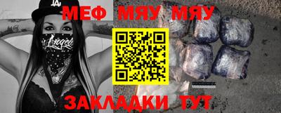 2c-b Кулебаки