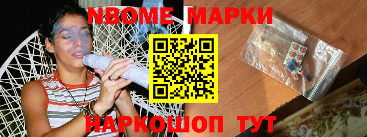Меф МЯУ МЯУ   Кокаин  Вход с VPN  ЭКСТАЗИ  Марихуана  Кириши  ГАШ 