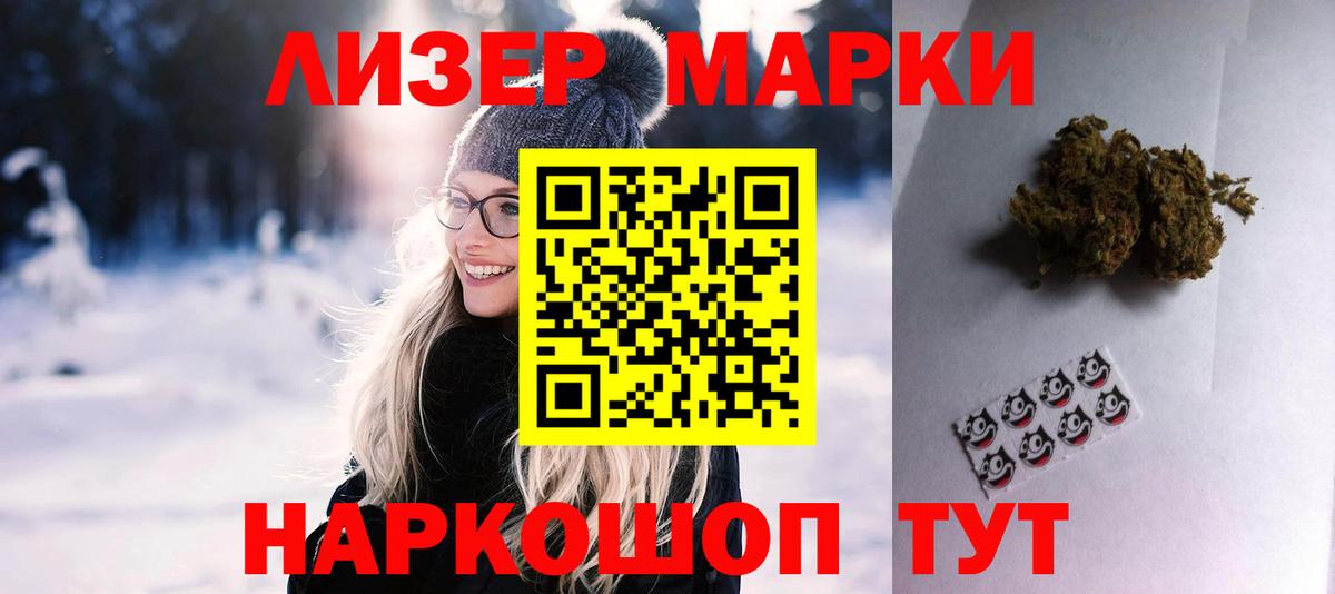 LSD-25 экстази кислота  Лсд 25 экстази ecstasy  Вход с VPN  LSD-25 экстази  Кириши 