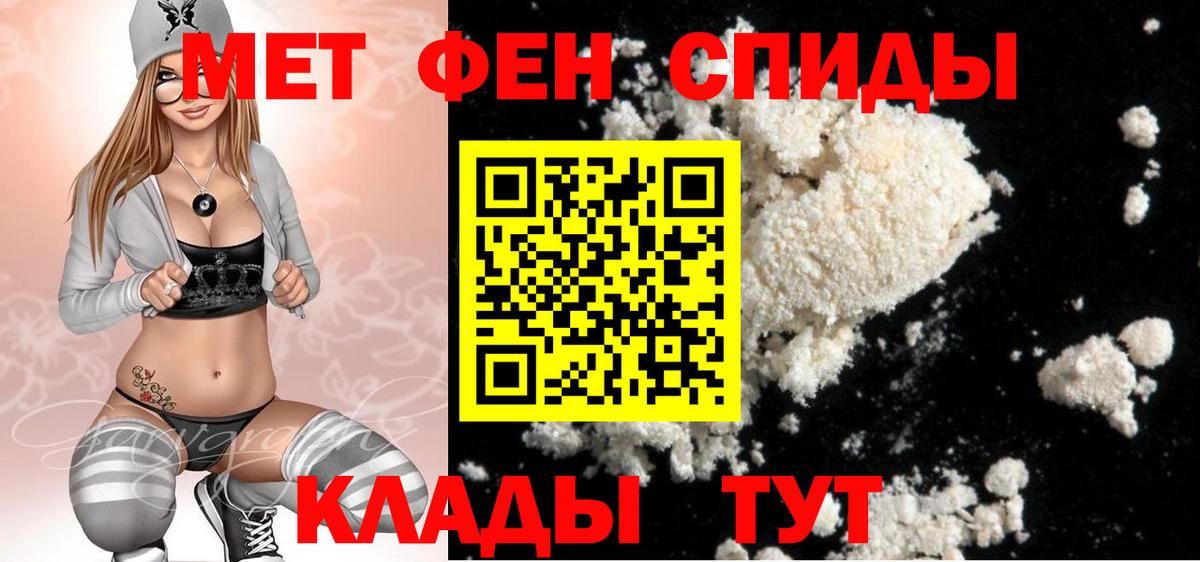 Первитин пудра Кириши