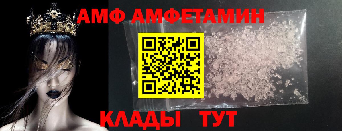МЕТАМФЕТАМИН  Первитин кристалл  Вход с VPN  Кириши 