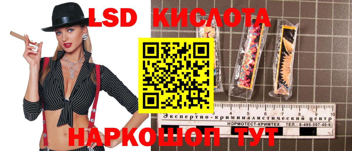 Наркотические марки 1,8мг  даркнет сайт  Вход с VPN  Марки N-bome  Кириши  Наркотические марки 1,8мг 
