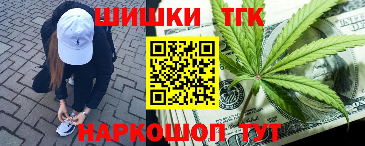 Каннабис SATIVA & INDICA Кириши